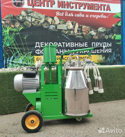 Доильный аппарат