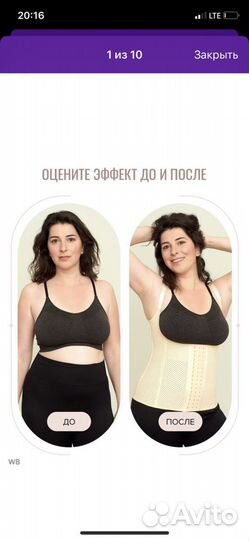 Новый Корсет waistshop р. 44-46