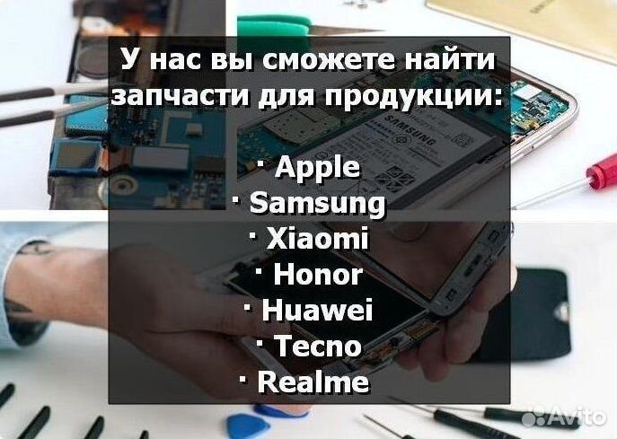 Аккумулятор для Xiaomi Redmi Note 9S (BN55)