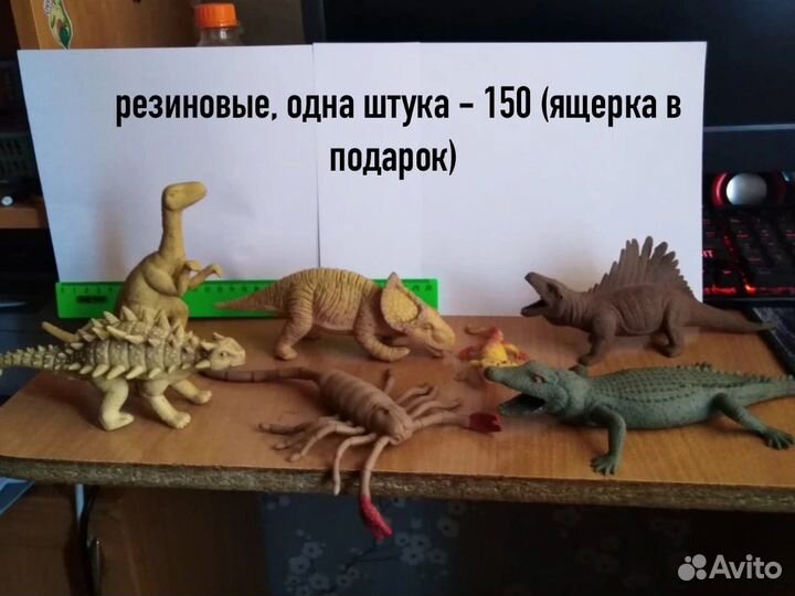 Динозавры (игрушки поштучно и вместе)