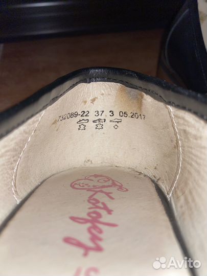 Лоферы кожаные черные 37 котофей