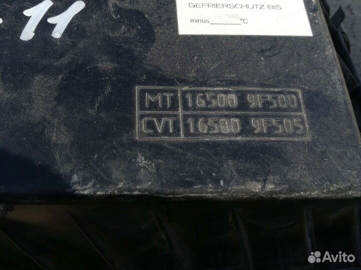 Корпус воздушного фильтра Ниссан Премьера Комфорт