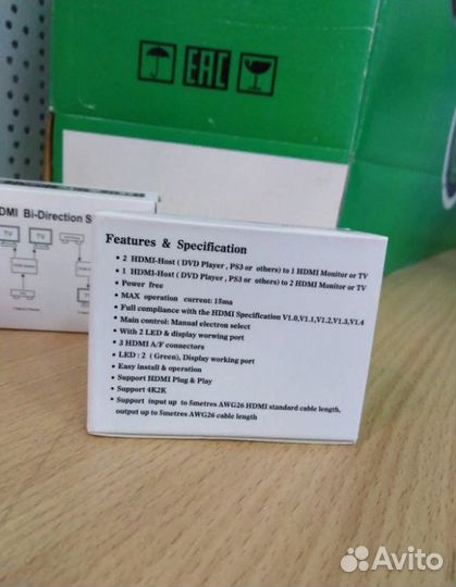 Сумматор - Делитель hdmi 4k