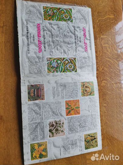 Виниловые пластинки дорого