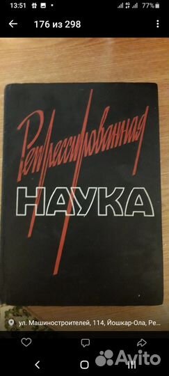 Книги о войне