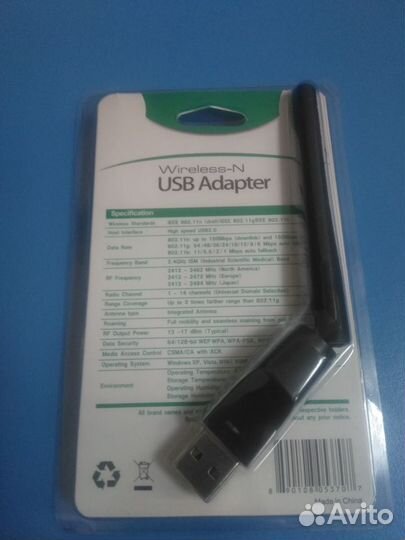 Usb wifi адаптер