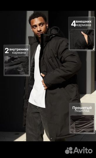 Продаю новую зимнюю куртку размер 62