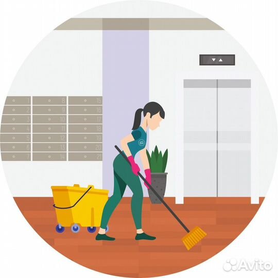 Уборщица (Северный р-н)