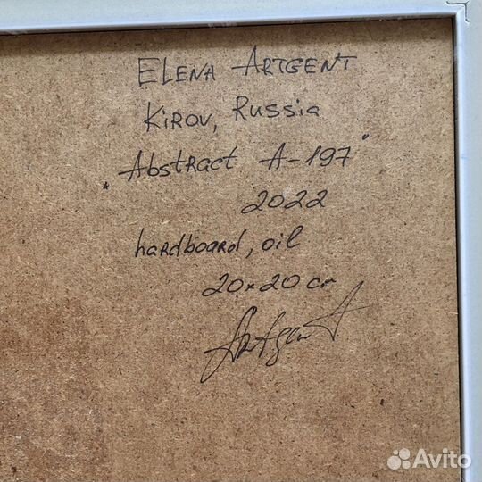 Картина маслом Нежные сны