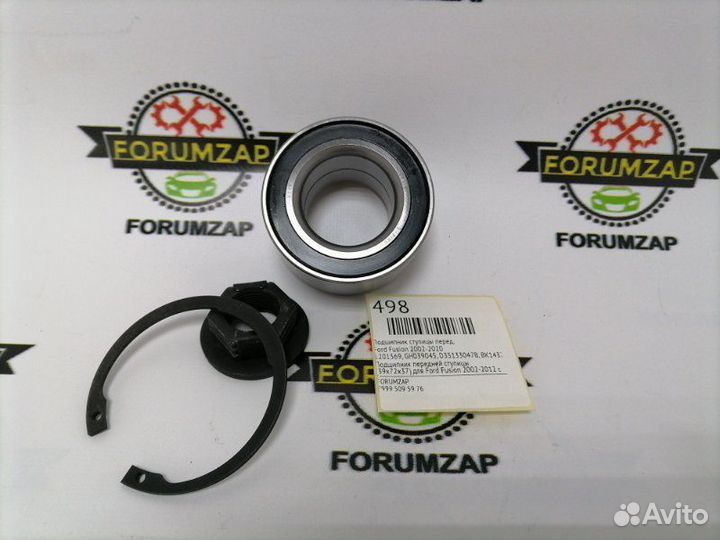 Подшипник ступицы передний Ford Fusion 2002-2020
