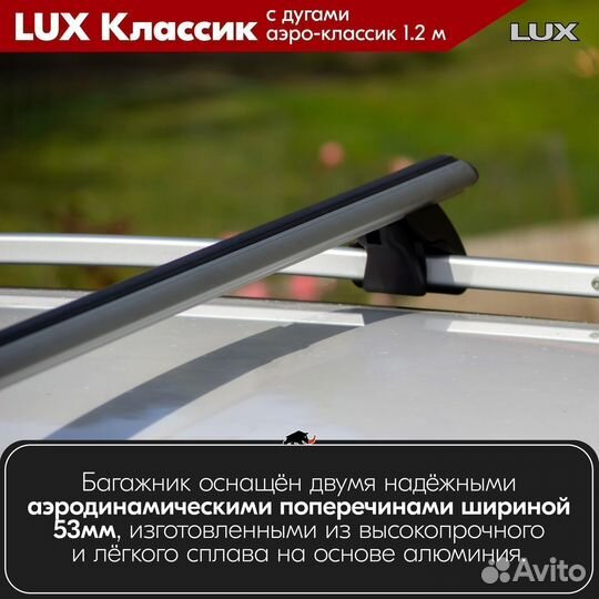 Багажник LUX классик S Kia Sportage I 1994-2005