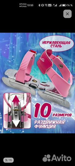 Коньки детские двухполозные