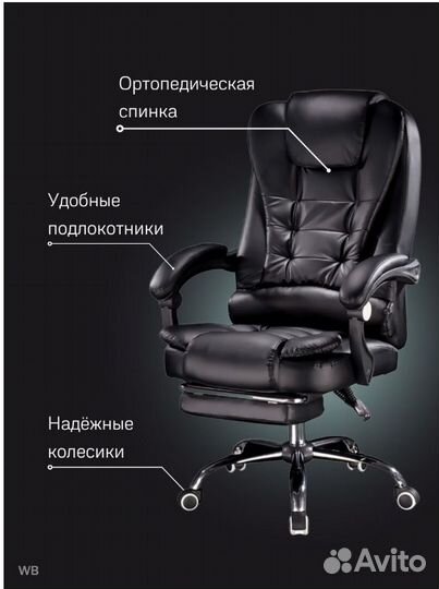 Офисное кожаное кресло руководителя