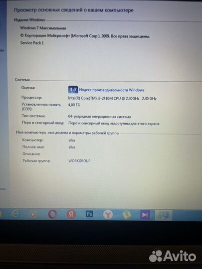 Ноутбук hp pavilion dv6