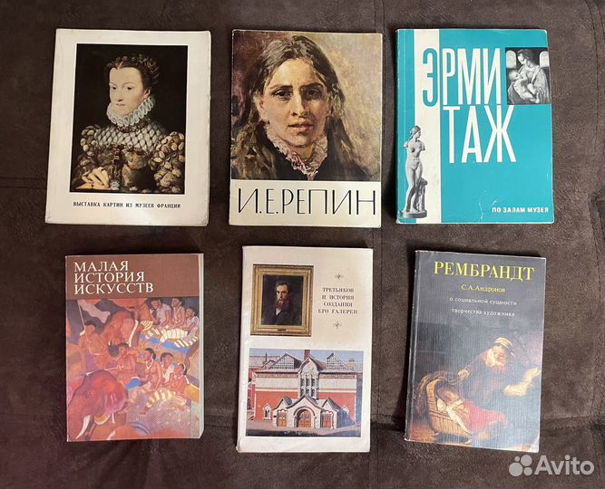 Книги об искустве