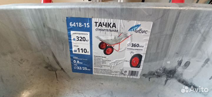 Садовая тележка тачка бу