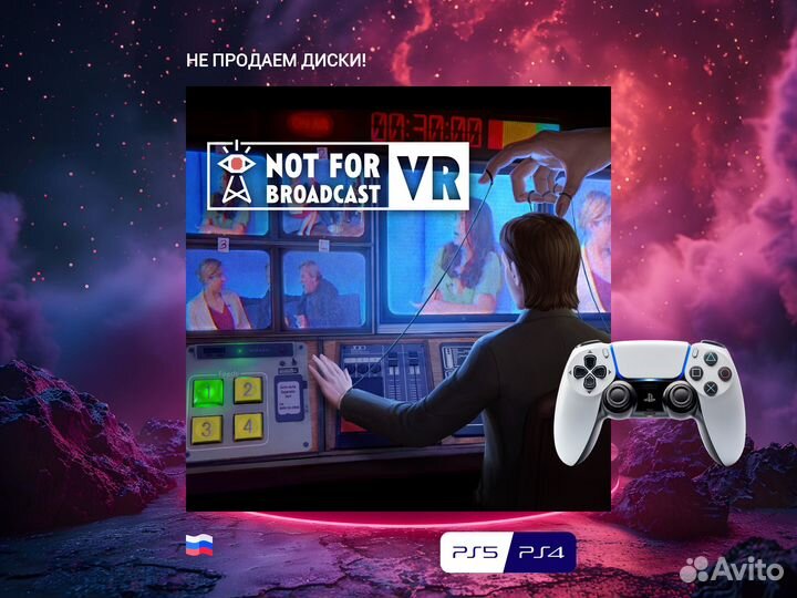 Not For Broadcast: VR PS5 и PS4