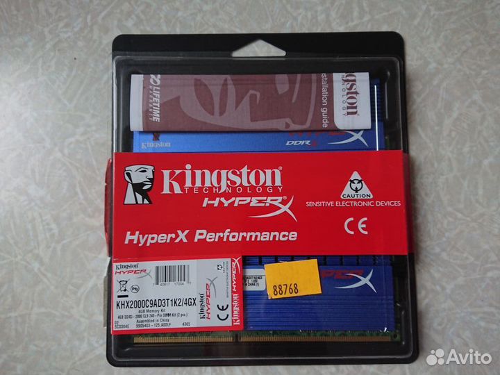 Быстрая память DDR3 2000 мгц 2х2 4 гб