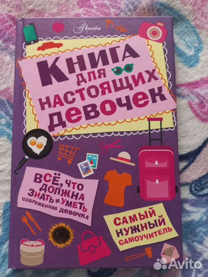 Книги учебники
