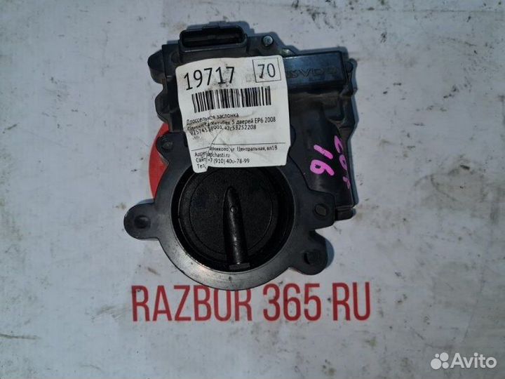 Дроссельная заслонка Citroen C4 хетчбек 5 дверей