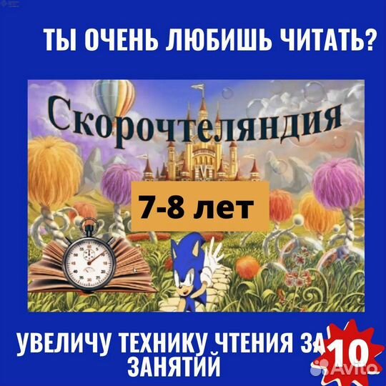 Подготовка к школе