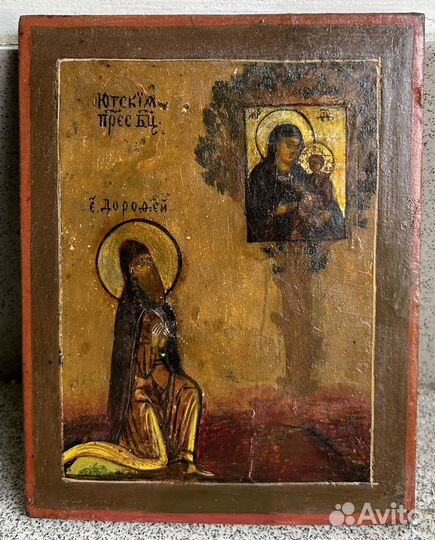 Икона Святой Дорофей Югский в Окладе