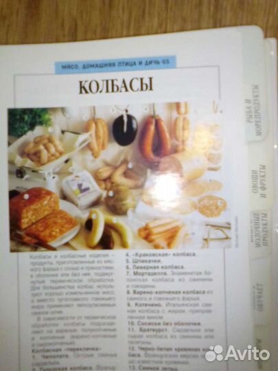 Кулинария с уверенностью