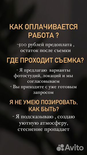 Мобильный фотограф