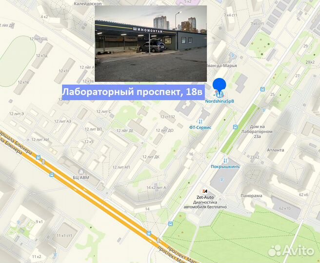 Nokian Tyres Hakkapeliitta 8 205/55 R16 96T