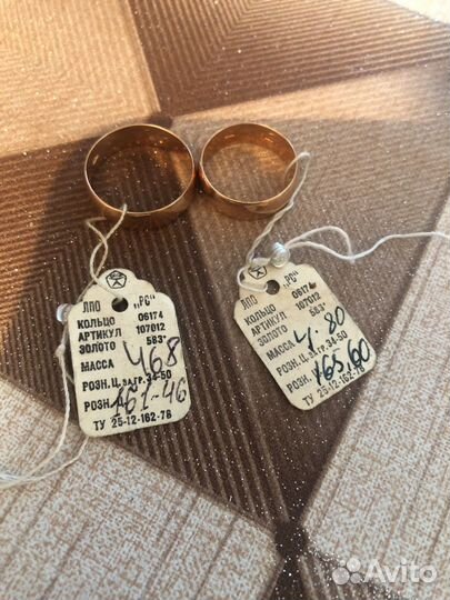 Золотые обручальные кольца