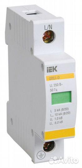 Разрядник опс1-В