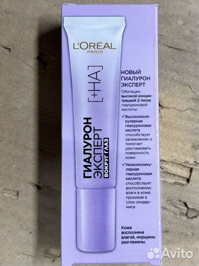 Набор Крем Сыворотка Крем вокруг глаз