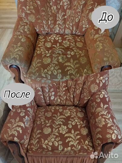 Химчистка мягкой мебели