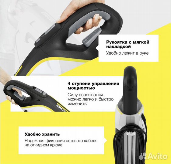 Запчасти Пылесос karcher vc 5
