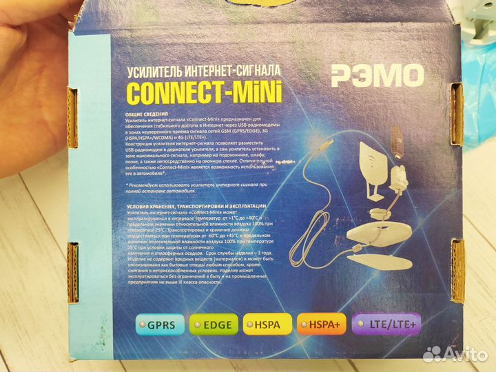 Усилитель интернет сигнала Connect-mini