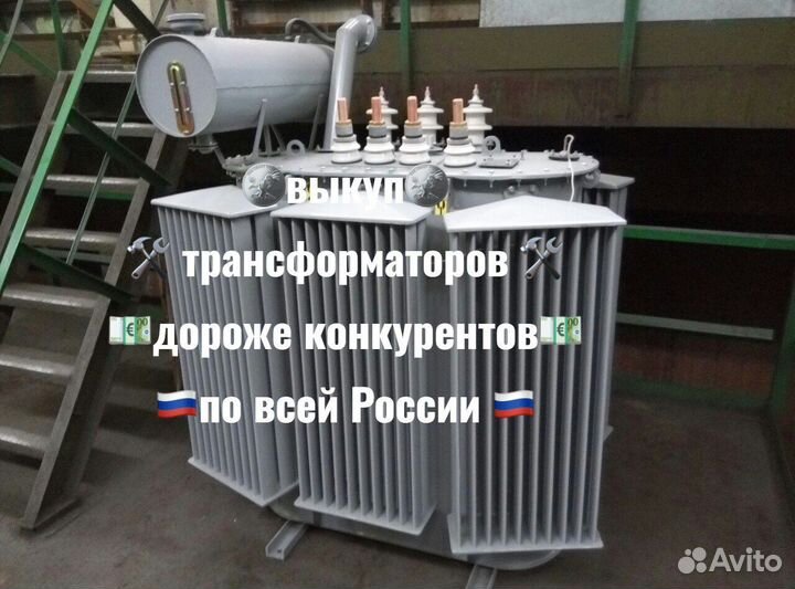 Трансформатор тм-400 б/у арт-1955