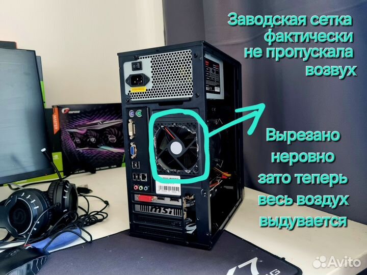 Игровой пк i7 /GTX 1060 6GB / 16GB