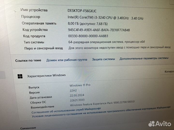 Системный блок Core i3/ 8Gb/ SSD 120