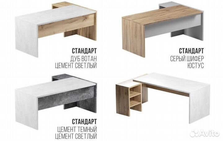 Под заказ Стол ресепшн Фьюжн