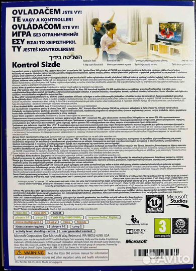 Kinect Adventures Xbox 360