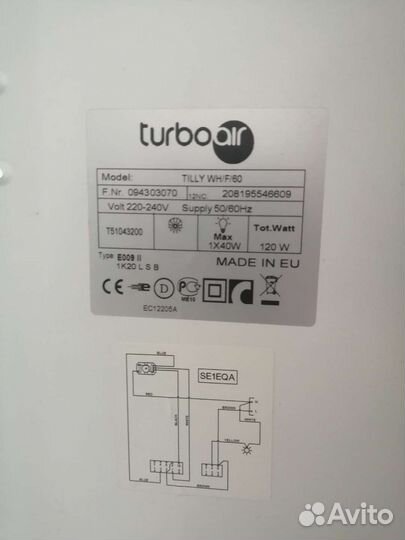Вытяжка turboair
