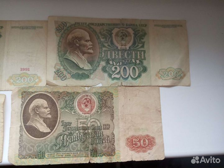 Банкноты купюры СССР
