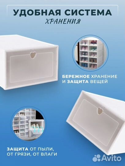 Коробка складная для хранения обуви