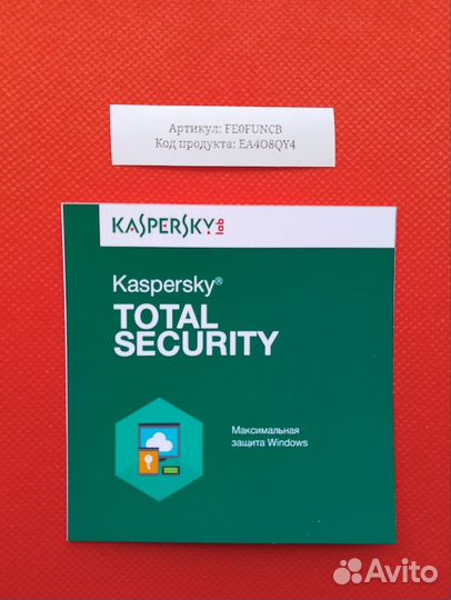 Kaspersky Plus ключ от 1-3 пк 1 год