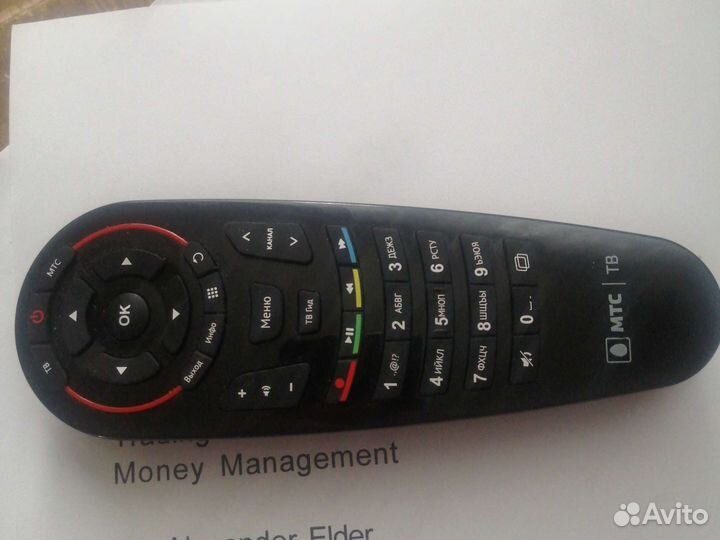 Пульт для телевизора