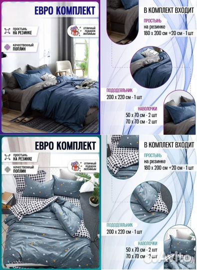 Постельное бельё Mency House