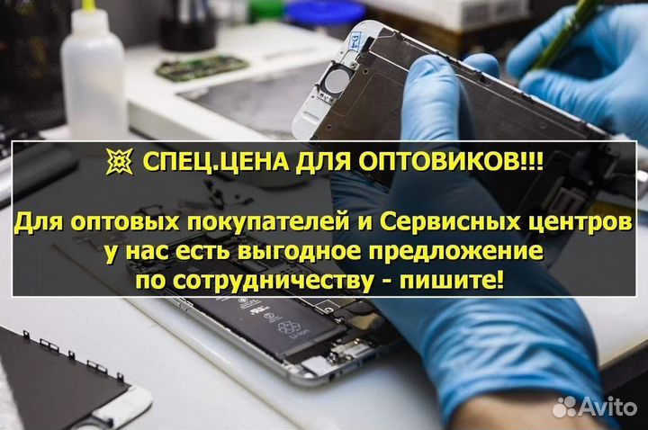 Задняя крышка для iPhone X Золотой