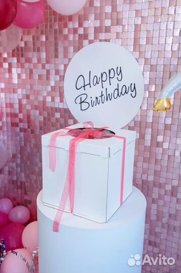 День Рождения под ключ. Аниматор