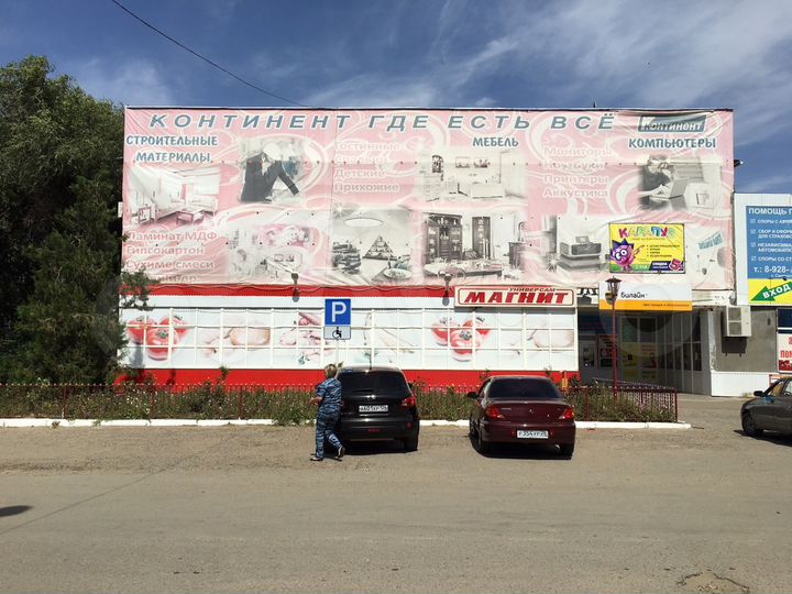 Торговая площадь, 30 м²