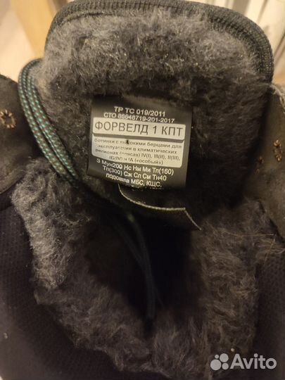 Ботинки мужские зимние